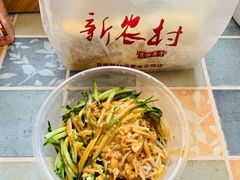 -新农村煎饼果子(香港花园店)