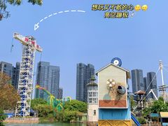 -深圳欢乐谷