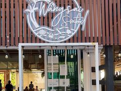 -Wang Sai Seafood