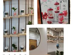-眷茶臻选(锦艺城店)