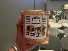 -茶力的小怪兽(梅林卓悦汇店)