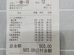 -荷塘秋月·本帮江浙菜(国权路店)