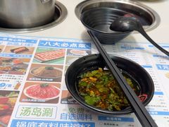-湯島涮小火锅(余姚五彩城店)