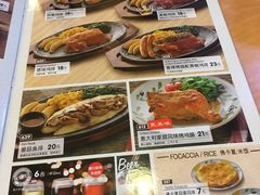菜单-萨莉亚意式餐厅(上下九店)