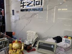 -车艺尚上海龙膜隐形车衣汽车贴膜旗舰店
