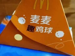 -麦当劳(汽车总站店)