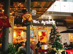 -艾薯夫妇Aysh(福田星河COCOPark店)