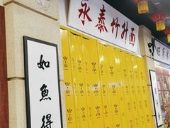 大堂-七爷清汤腩·港式餐厅(金狮广场店)
