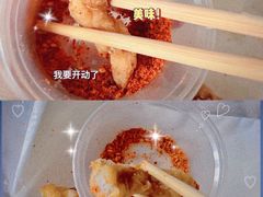 -湊湊火锅·茶憩(上海合生汇店)