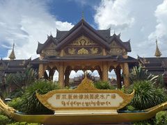 -西双版纳傣族园