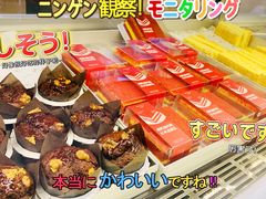 -糕材生(龙湖北京大兴天街店)