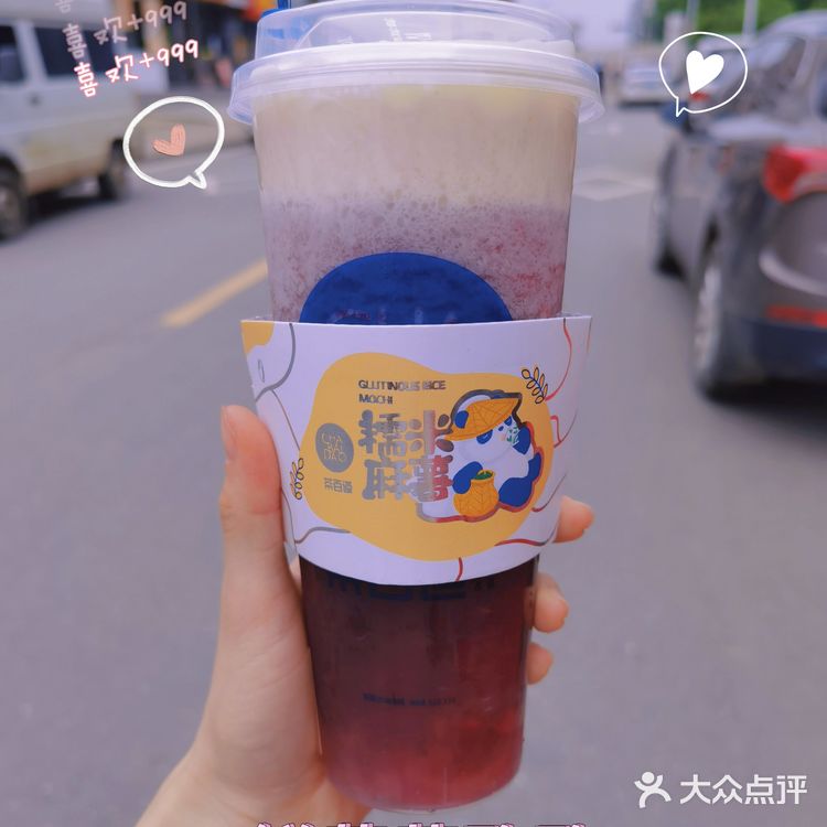 盘点有哪些好喝的果茶之茶百道篇