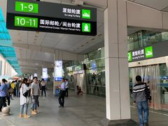 -国际邮轮中心码头(厦鼓码头)