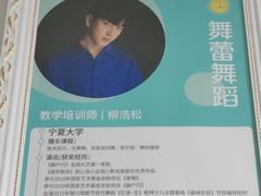 -舞蕾舞蹈(特长生校区)