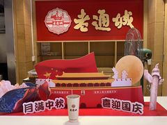 -老通城豆皮大王(吉庆街店)