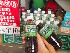 -黎雪珍凉茶(北京路店)
