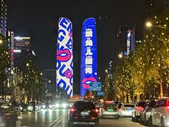 -两河城市森林公园