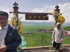 -新疆那拉提国家旅游度假区