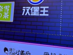 -欧扬医疗美容