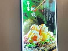 -宴宁汇(星河荟商业中心店)