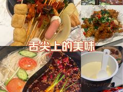 -钢管厂五区小郡肝火锅串串香(清河店)