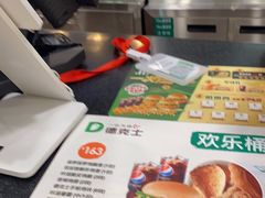 -德克士(砂之船奥特莱斯店)