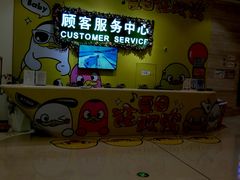 -万达茂商场(南京仙林店)
