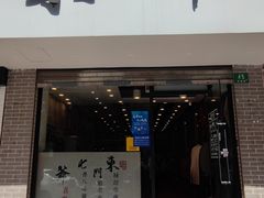 门面-螺世纪螺蛳粉·桂味小排档(裕德店)