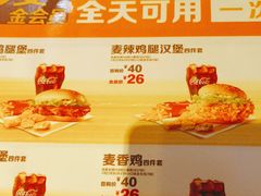 -麦当劳(一德路店)