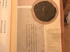 -大可堂普洱茶馆(襄阳南路馆)