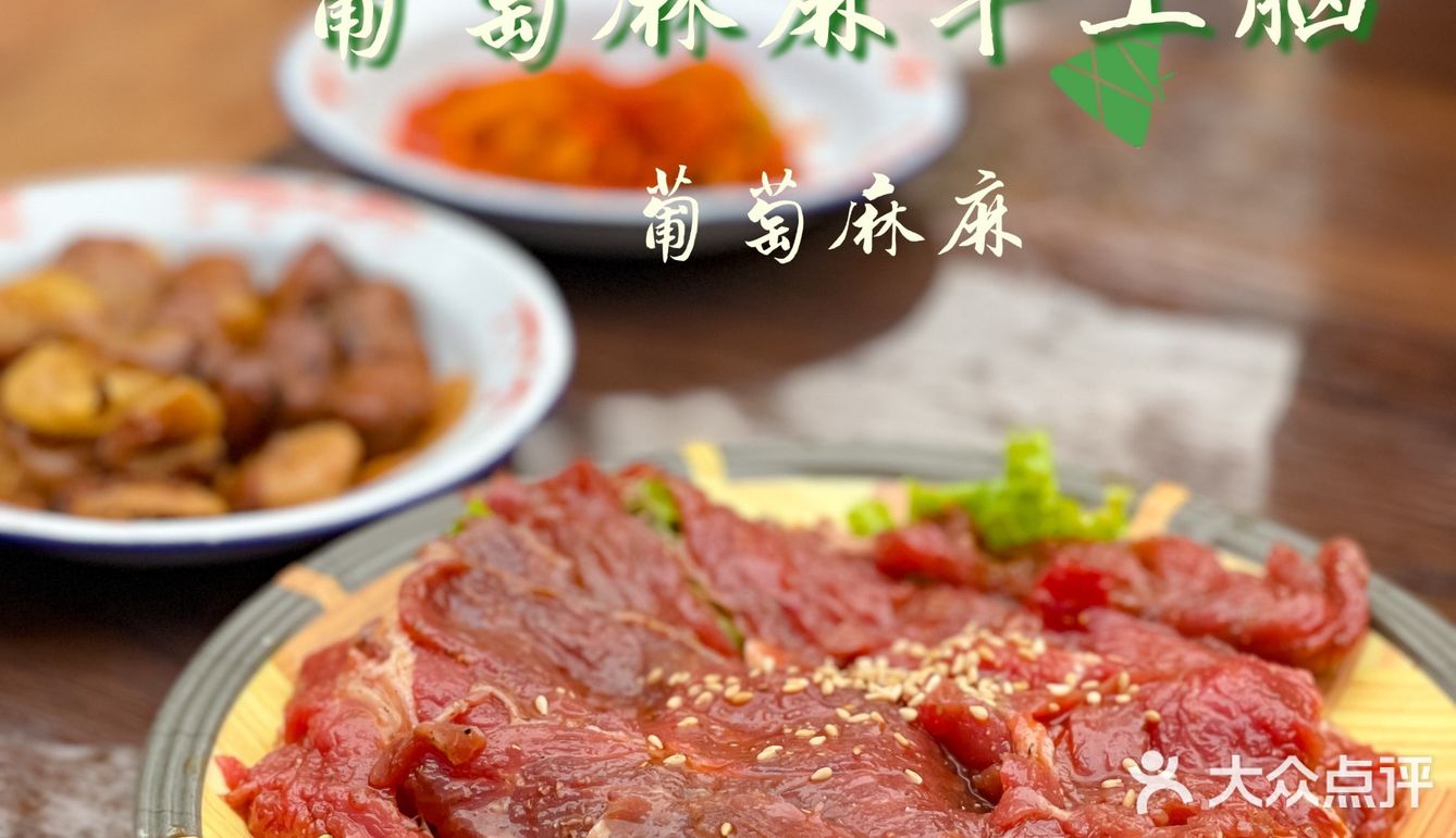 这个夏天走了这么一顿烤肉你一定要尝尝哦！