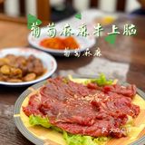 这个夏天走了这么一顿烤肉你一定要尝尝哦！