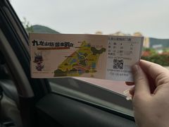 -平湖九龙山旅游度假区
