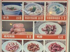 -南楼煎饼(南楼总店)