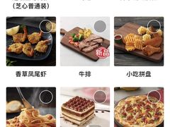 -必胜客(新中纬店)