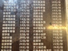 菜单-西塔大冷面(三好街店)
