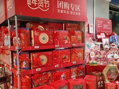 -盒马鲜生(枣园路店)