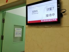 -复旦大学附属华山医院(总院)