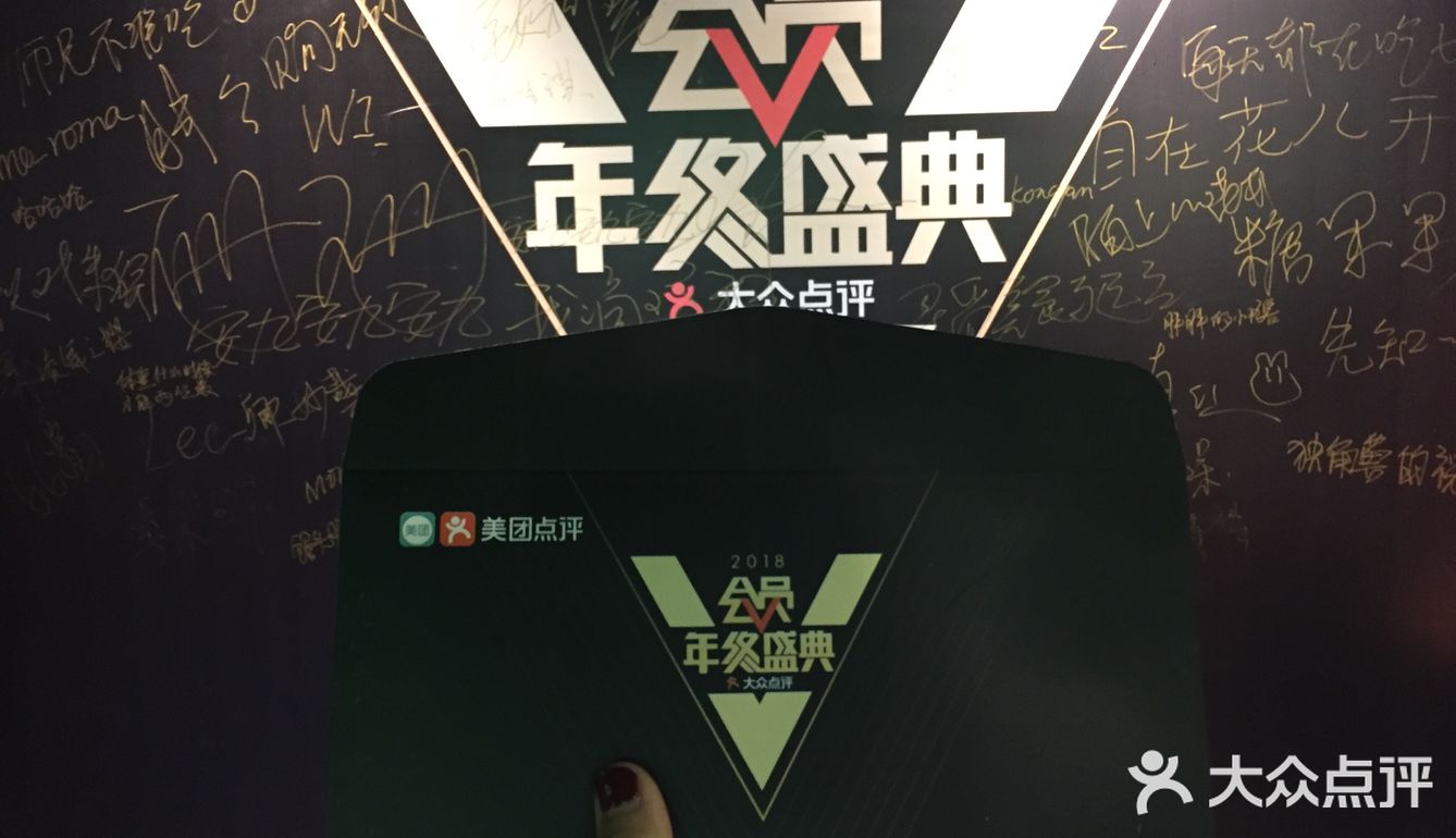 似乎跟这个店很有缘，某次写手聚餐也在这里呢