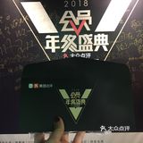 似乎跟这个店很有缘，某次写手聚餐也在这里呢