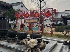 -高淳老街