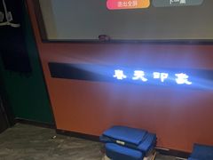 -立里春天印象·影院足疗轻养SPA(二十四城店)