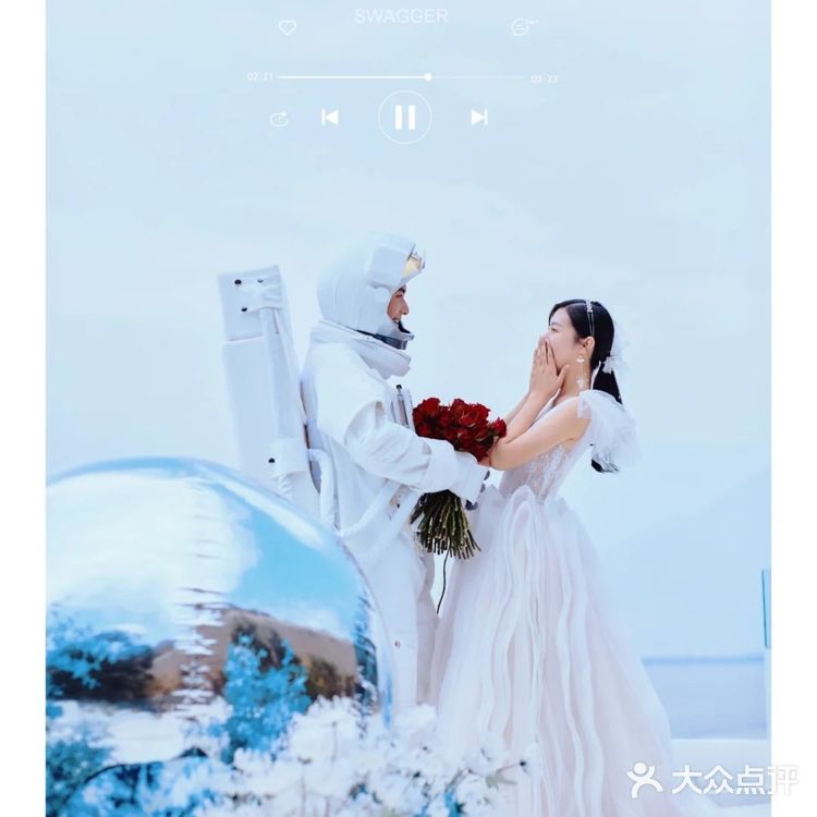 宇航员婚纱照🤗🤗