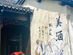 -沙家浜风景区