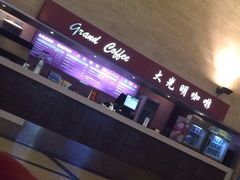 iphone_upload_pic-大光明电影院(南京西路店)