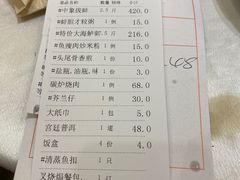 -骏丰酒楼(黄编店)