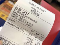 -汉堡王(天一广场店)
