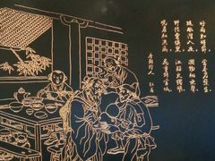 -春发生饭店·非遗(南院门店)