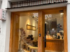 -桃楽楽(九州店)