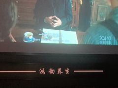 -鸿韵养生(白玉兰店)